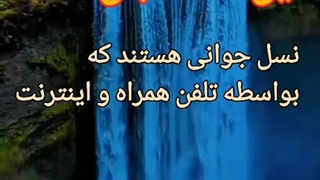 معارف توحیدی