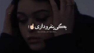 از ادم بودن فقط اسمشو داری (کپشن)