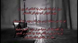 koocheh - Kourosh Yaghmaei / کوروش یغمایی - کوچه