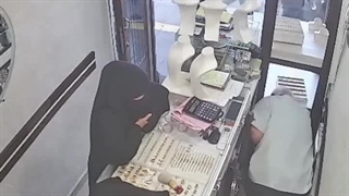 سرقت از طلا فروشی
