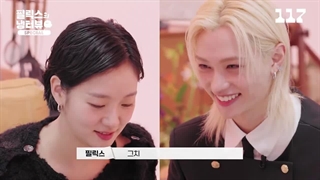 قسمت 1 برنامه Fridgh Interview با مجری‌گری فلیکس از STRAY KIDS و حضور بازیگر Kim Goeun با زیرنویس آنلاین فارسی♡♡کپ