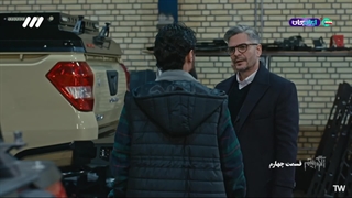 سریال الگوریتم قسمت 4