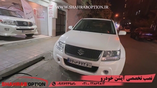 نصب تخصصی رکاب بغل سوزوکی نصب رکاب بغل فابریک سوزوکی