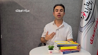 چاپ کتاب در عشق آباد