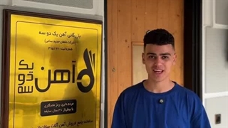 خرید اعتباری آهن آلات | آهن 123