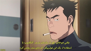 انیمه گانگلیون Ganglion قسمت 3