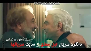 دانلود رایگان سریال اجل معلق تا قسمت 20 - رضا عطاران، عباس جمشیدی‌فر FilmNet