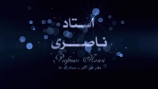 حرف حساب (از دست دادن)