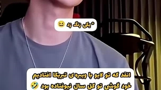 واییییییی عالی بوددددد