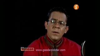 محسن میرزازاده / وره لو