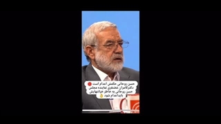 غضنفری نماینده مجلس: حکم حسن روحانی اعدمه!!
