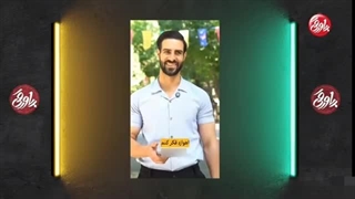 پاورقی 26 مهر 1404