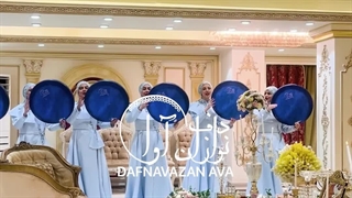 عروسی|عقد|ازدواج|خواستگاری|موسیقی زنده|پا گشا|بله برون|دفنوازان آوا 09120341681