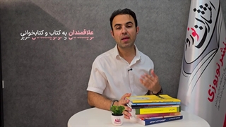 چاپ کتاب در گلپایگان