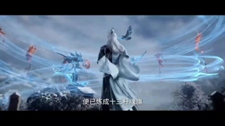 پیش نمایش قسمت 112 دونگهوا مرتد جاودانه ( جاودانه خیانت کار )