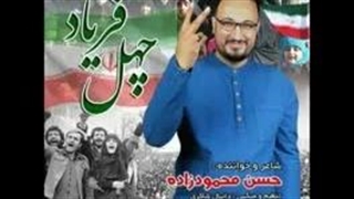 اهنگ الیکل شیطان کار رقیبا ذکر جا الحق از حسن محمود زاده