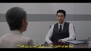 قسمت چهارم سریال بانوی اول + زیرنویس فارسی چسبیده First Lady 2025