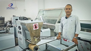 معرفی دستگاه فلافل زن سه لگنه