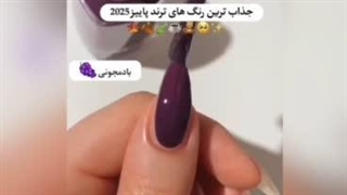 ایده رنگ لاک برای ناخن