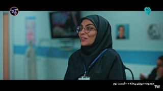 رویای ریحانه قسمت 2