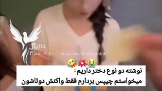 کدومی؟ ^-^