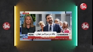 پاورقی 28 مهر 1404