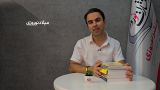 چاپ کتاب در ارومیه