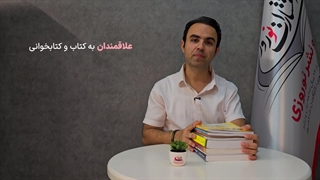 چاپ کتاب در نقده