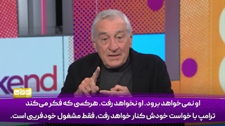 رابرت دنیرو و تظاهرات آمریکا