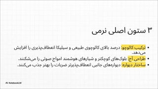 نرم‌ترین لاستیک کره‌ای: انتخاب هوشمند برای سواری نرم و بی‌صدا/ داداشی تایر