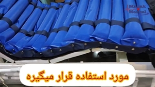 تشک مواج سلولی