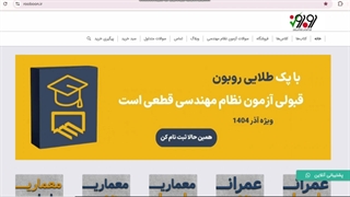 نحوه پیگیری محصولات از طریق سایت