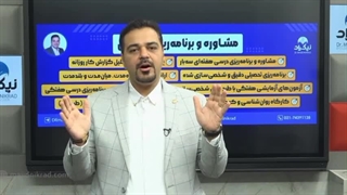 خدمات ویژه دانش آموزان خانه کارگر