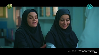 رویای ریحانه قسمت 10