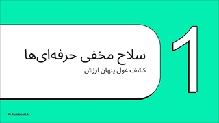 تایر بلک بیر: راهنمای جامع انتخاب بهترین مدل‌های کاربردی + معرفی فروشگاه معتبر
