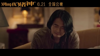 دانلود فیلم One More Chance 2023 یک فرصت دیگر