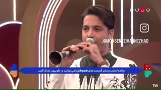 نغمه جان‌بخش سرنای دورود لرستان با دم محسن کیهان نژاد