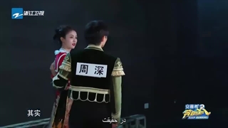 پارت 4 قسمت 3 برنامه کیپ رانینگ فصل 11