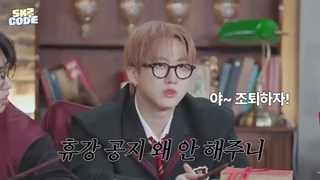 برنامه استری کیدز SKZ CODE قسمت 85+ زیرنویس فارسی