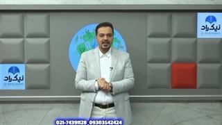 مشاوره تحصیلی رایگان دکتر نیک راد