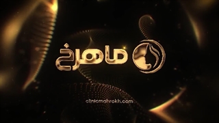 فیلر بوتاکس در کلینیک زیبایی ماهرخ