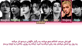 ترجمه ی فارسی لیریک اهنگ now this house ain't a home از گروه ایتیز