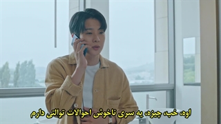 قسمت 5 سریال با من ازدواج میکنی با زیرنویس فارسی چسبیده