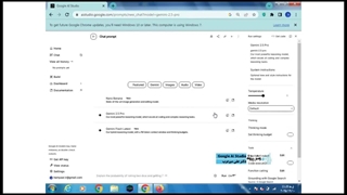 آموزش ابزارهای هوش مصنوعی  Google AI Studio