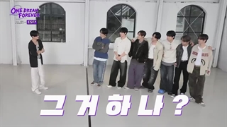 قسمت 2 رئالیتی شو one dream forever _ این قسمت. TEAMBTI زیر نویس اختصاصی  از چنل @ALD1home