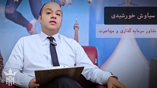 مشاغل در کانادا | رویال مهاجرت