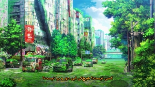 انیمه تور پس از آخرالزمان Shuumatsu Touring قسمت 4