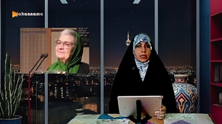 شما و جهان نما - شنبه 3 آبان 1404 - شبکه جهان نما تی وی