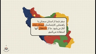 ✨ سمنان، شهر گره‌های جادویی: قالی‌ های اصیل ایرانی در انتظار شما!