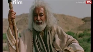 سریال یوسف پیامبر قسمت 20